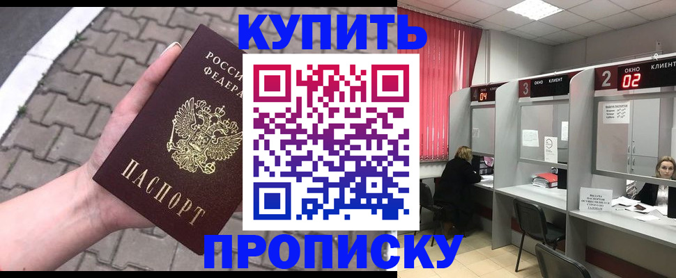 временная регистрация гарантия в Ненецком АО