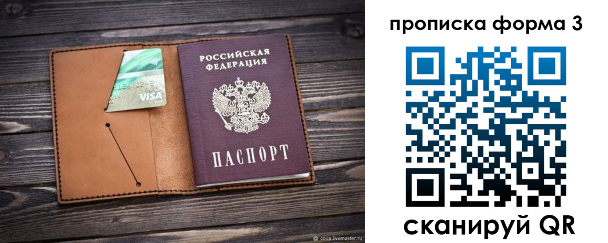 временная регистрация поиск в Ненецком АО