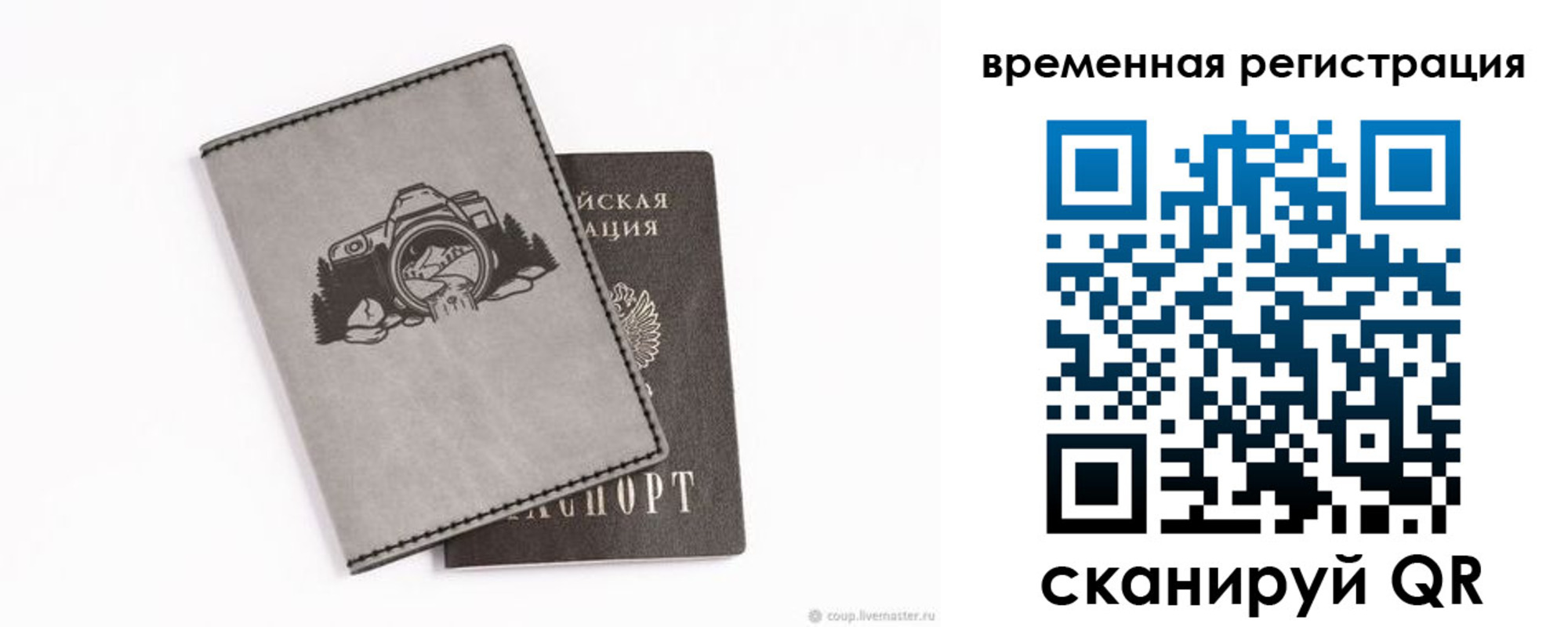 прописка от собственника в Ненецком АО