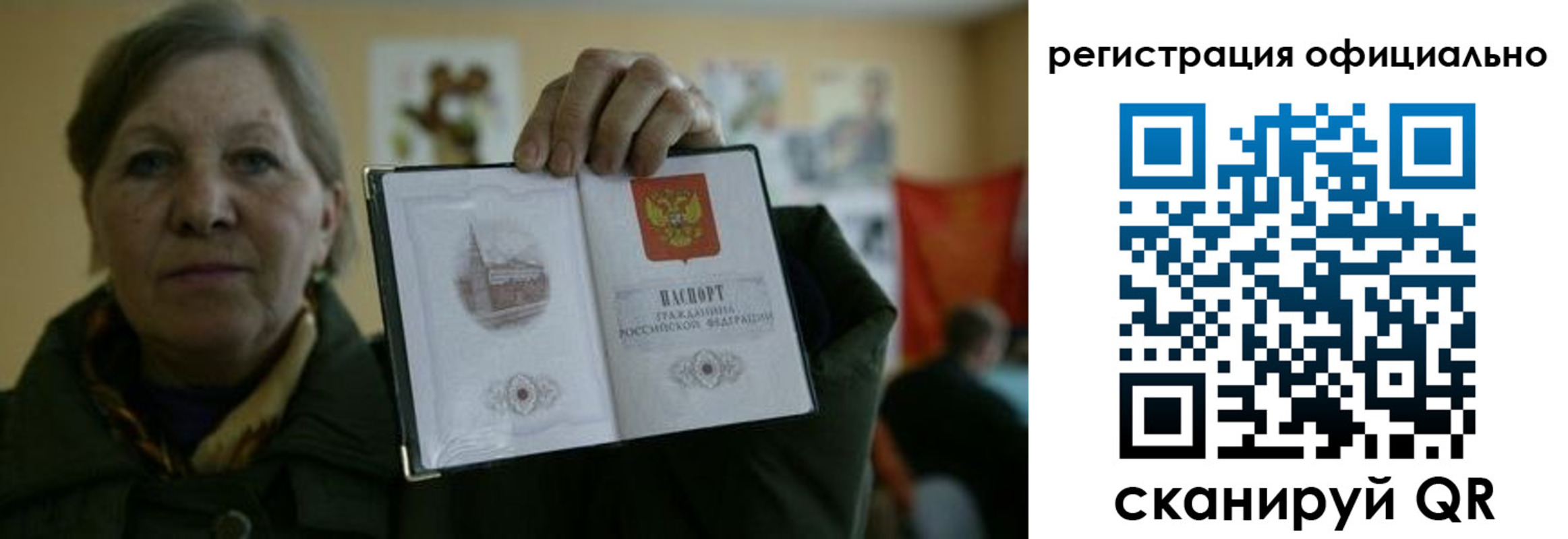 прописка для военкомата в Ненецком АО