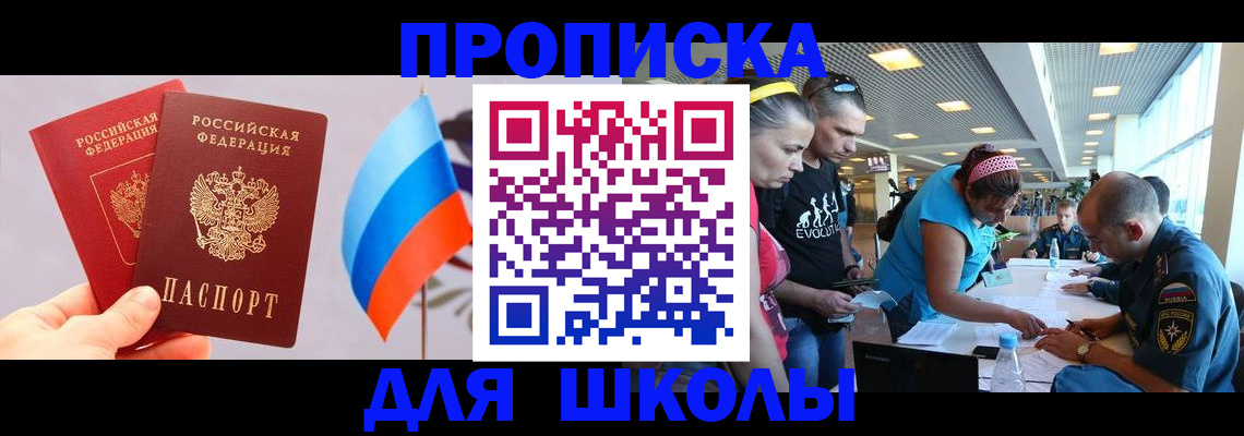 регистрация в Ненецком АО